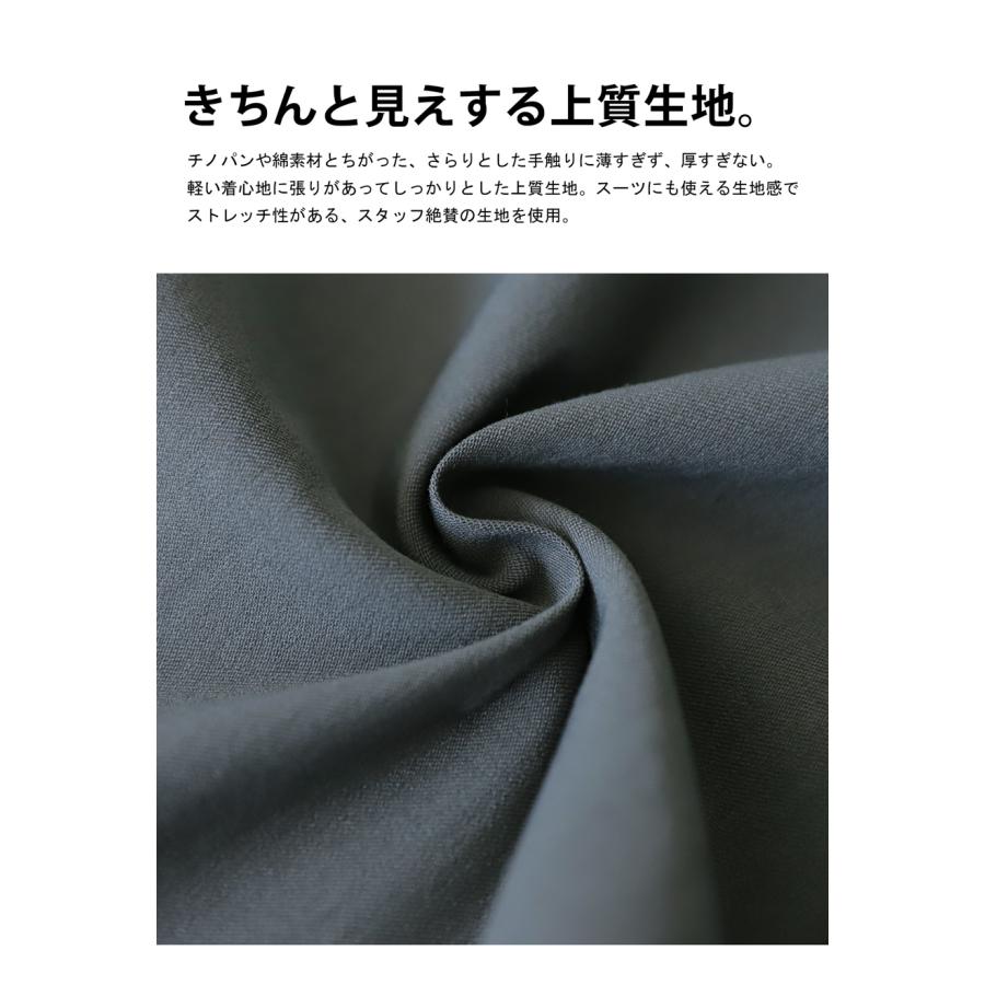 antiqua（アンティカ） 脱・お洒落迷子!最旬コーデセット ロンT パンツ