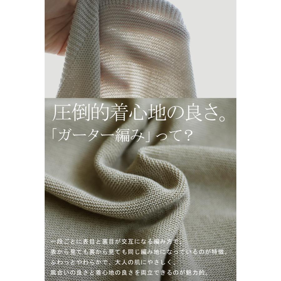 コーデセット ドルマンニット ワイドパンツ ニット パンツ 送料無料・再販。メール便不可 | antiqua | 23