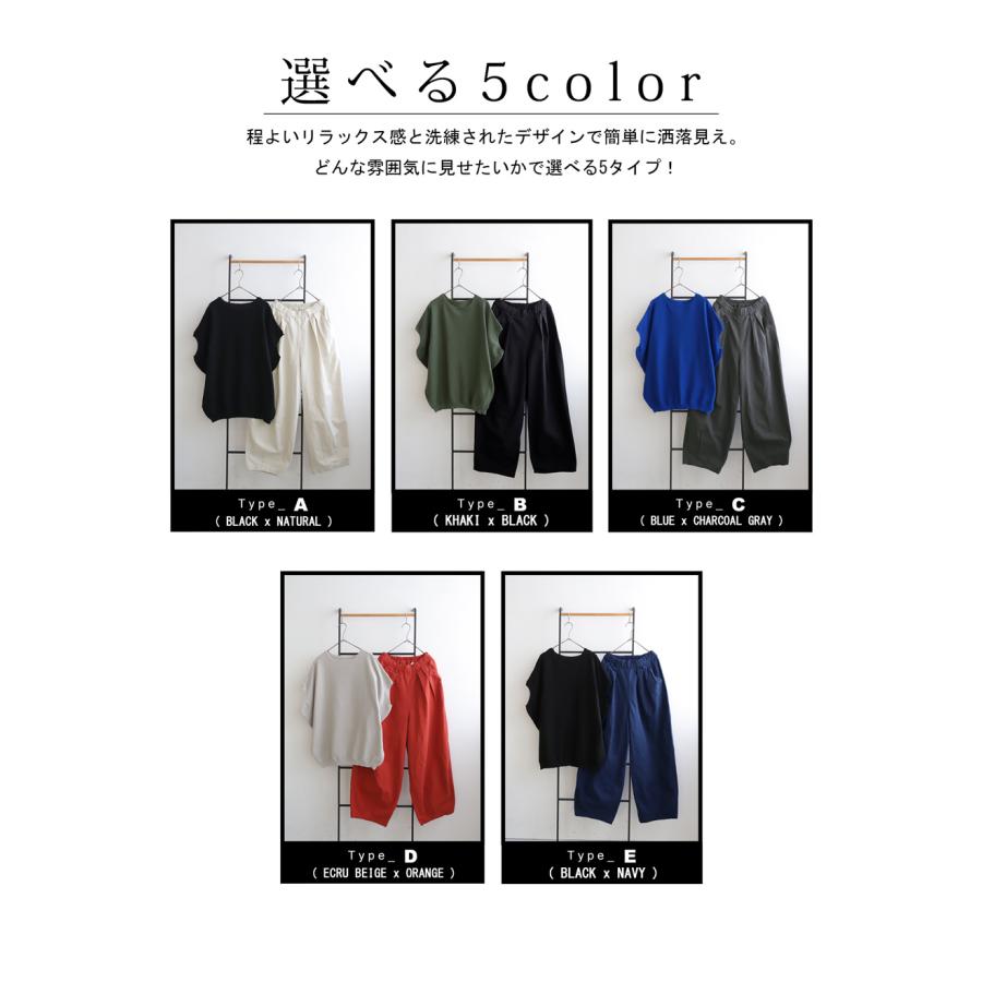 コーデセット ドルマンニット ワイドパンツ ニット パンツ 送料無料・再販。メール便不可 | antiqua | 07