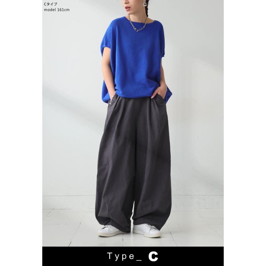 コーデセット ドルマンニット ワイドパンツ ニット パンツ 送料無料・再販。メール便不可 | antiqua | 10