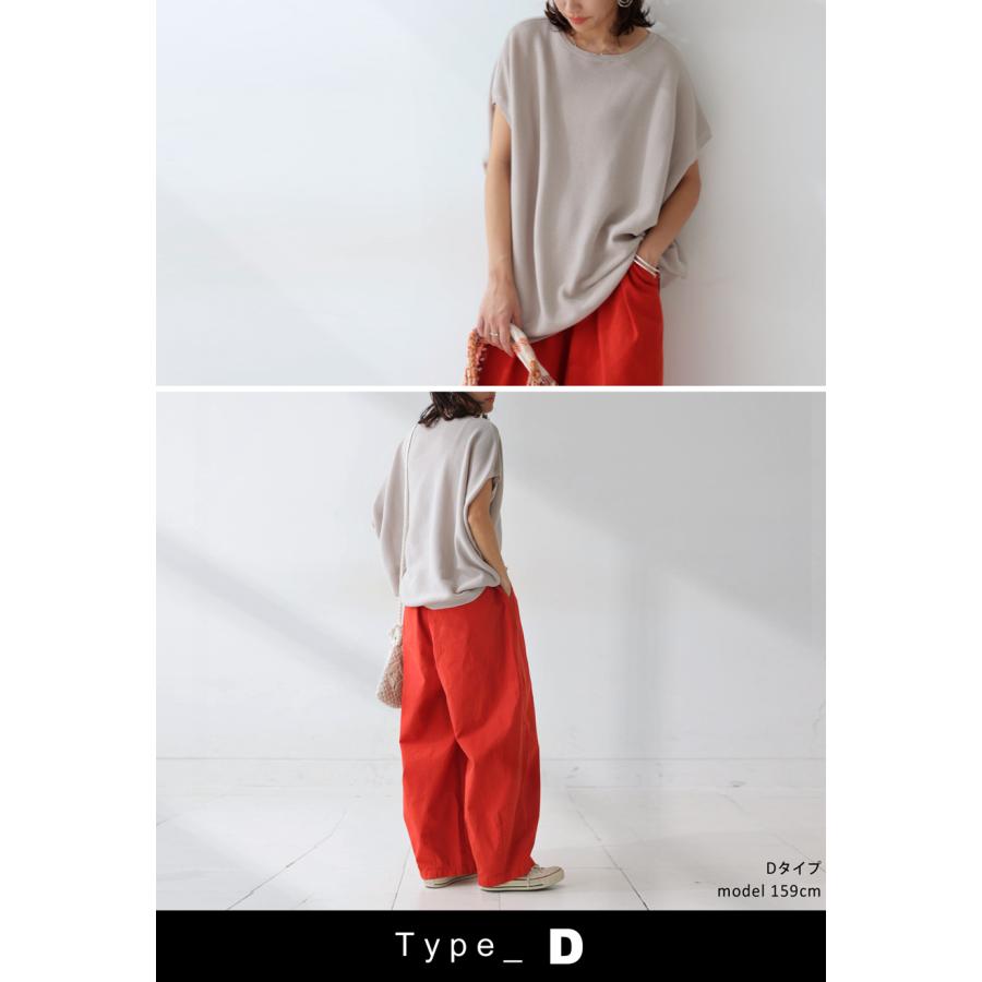 コーデセット ドルマンニット ワイドパンツ ニット パンツ 送料無料・再販。メール便不可 | antiqua | 11
