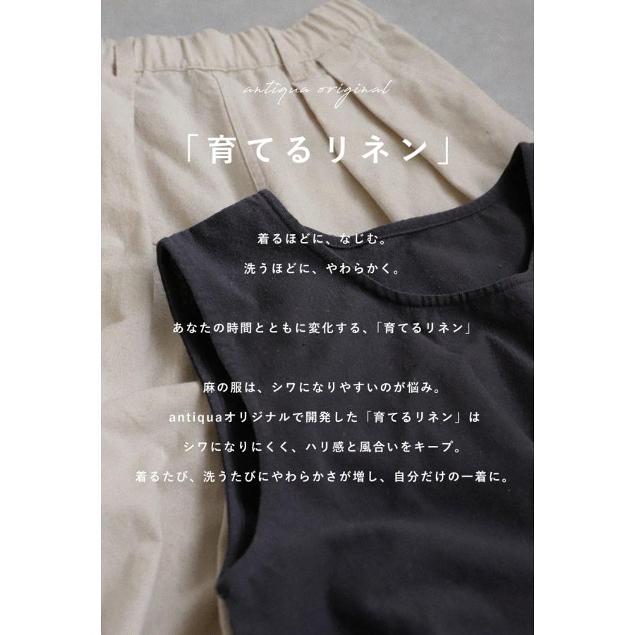 コーデセット ドルマンニット ワイドパンツ ニット パンツ 送料無料・再販。メール便不可 | antiqua | 13