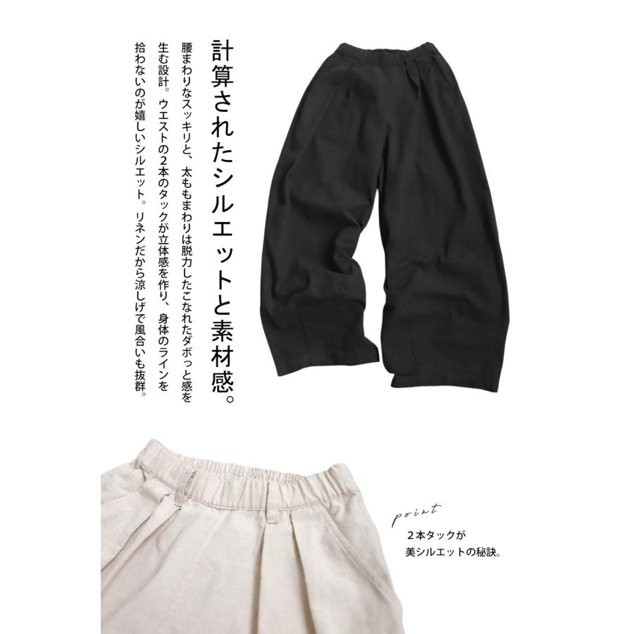 コーデセット ドルマンニット ワイドパンツ ニット パンツ 送料無料・再販。メール便不可 | antiqua | 14