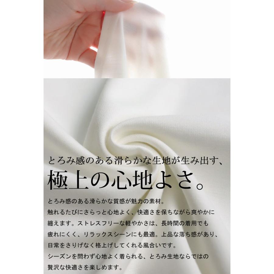 コーデセット ドルマントップス 柄スカート レディース 送料無料・メール便不可 | antiqua | 14