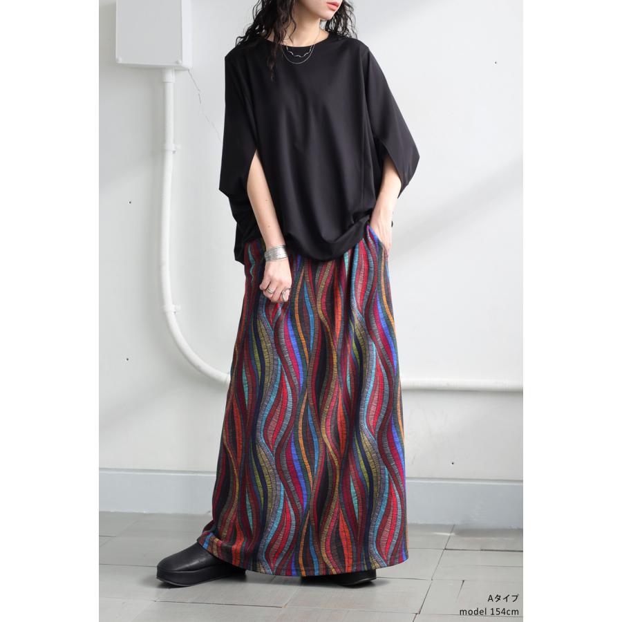 コーデセット ドルマントップス 柄スカート レディース 送料無料・メール便不可 | antiqua | 15