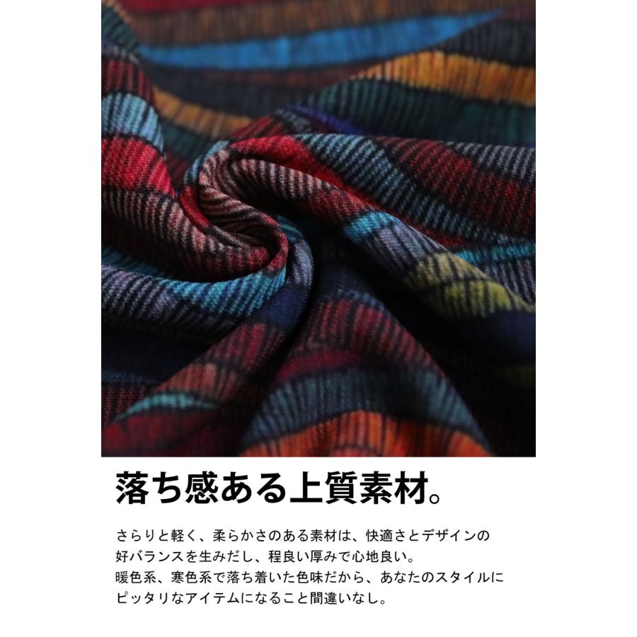 コーデセット ドルマントップス 柄スカート レディース 送料無料・メール便不可 | antiqua | 21