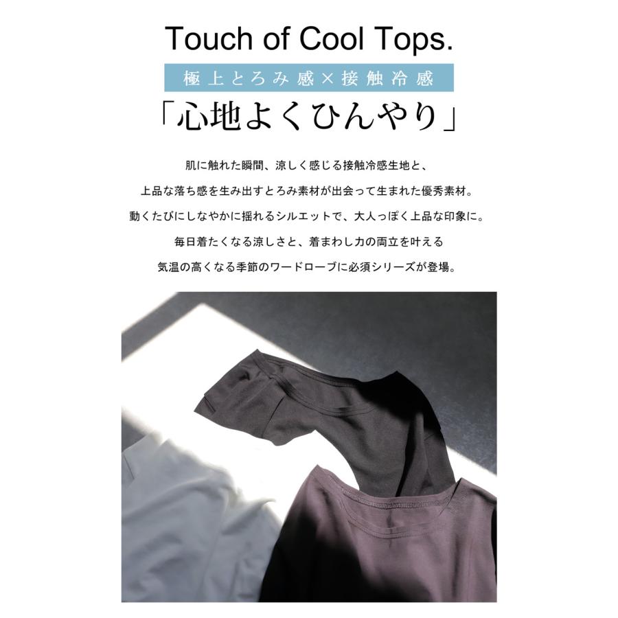 コーデセット ドルマントップス 柄スカート レディース 送料無料・メール便不可 | antiqua | 06