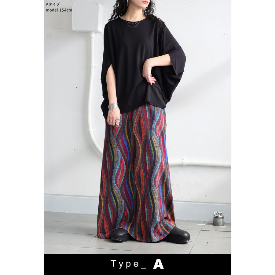 コーデセット ドルマントップス 柄スカート レディース 送料無料・メール便不可 | antiqua | 07