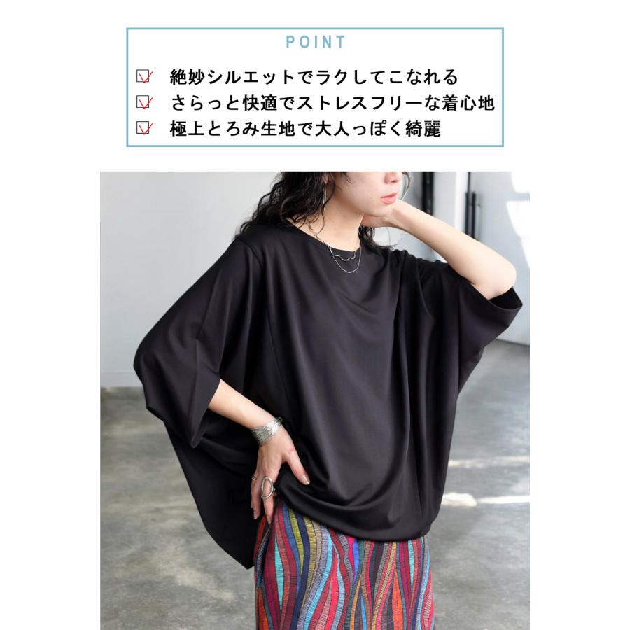 コーデセット ドルマントップス 柄スカート レディース 送料無料・メール便不可 | antiqua | 10