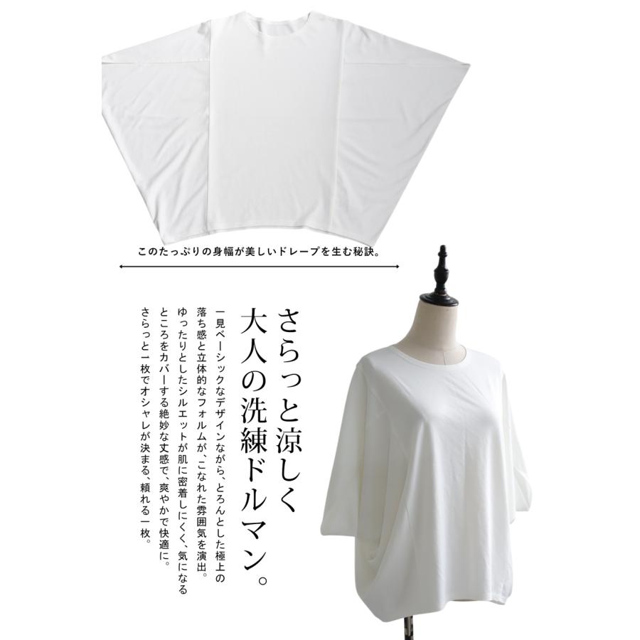 コーデセット ドルマントップス 柄スカート レディース 送料無料・メール便不可 | antiqua | 11