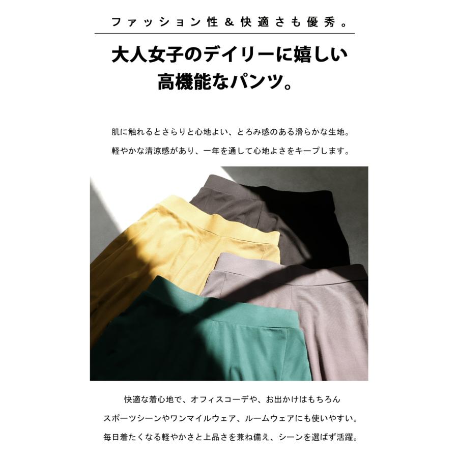 コーデセット 半袖トップス パンツ レディース 送料無料・メール便不可 | antiqua | 16