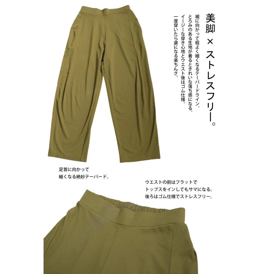 コーデセット 半袖トップス パンツ レディース 送料無料・メール便不可 | antiqua | 17