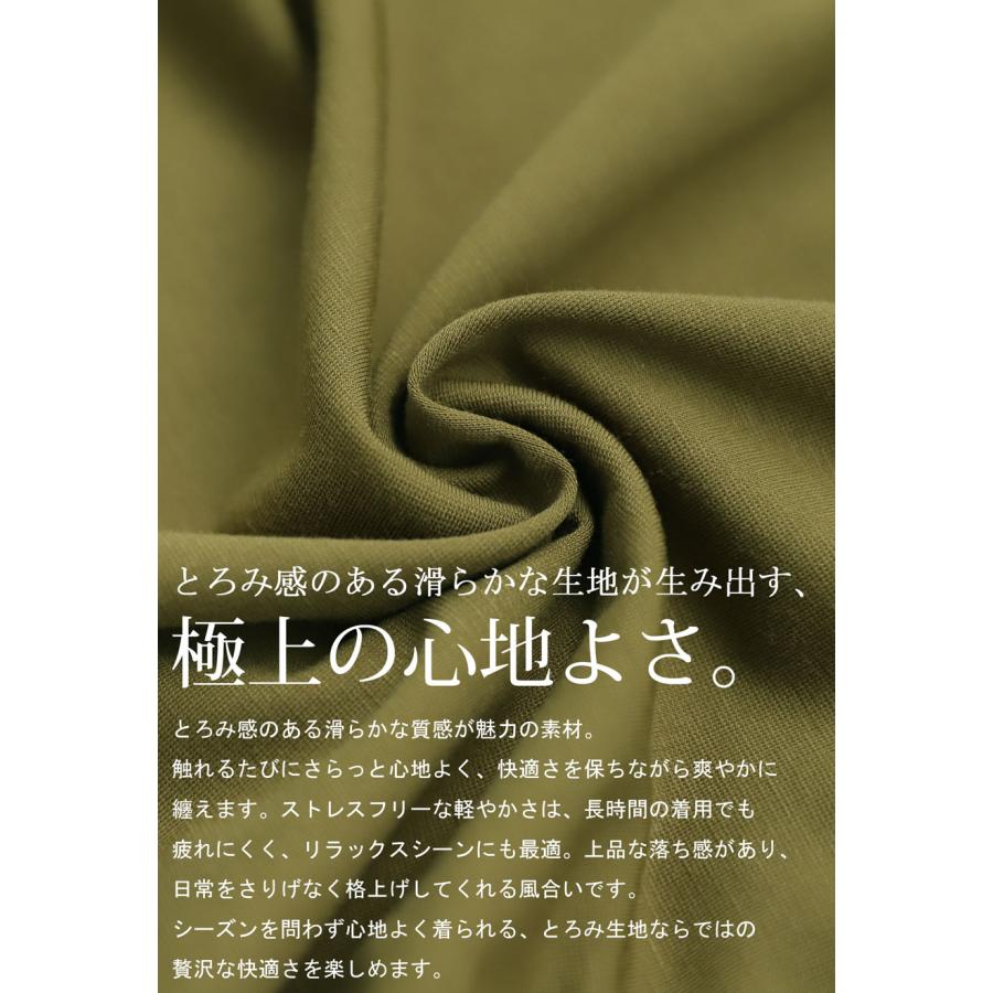 コーデセット 半袖トップス パンツ レディース 送料無料・メール便不可 | antiqua | 19