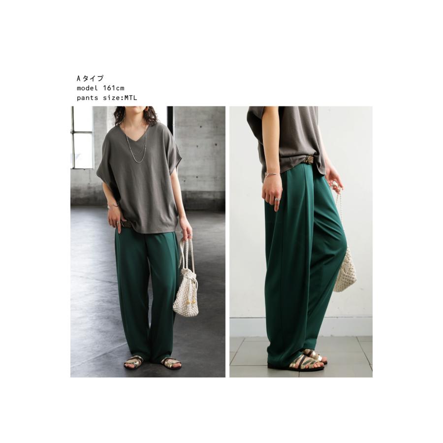 コーデセット 半袖トップス パンツ レディース 送料無料・メール便不可 | antiqua | 21