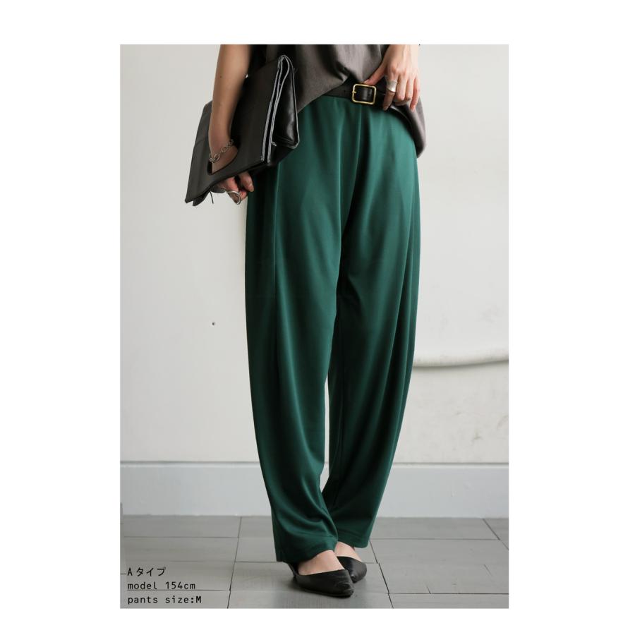 コーデセット 半袖トップス パンツ レディース 送料無料・メール便不可 | antiqua | 23