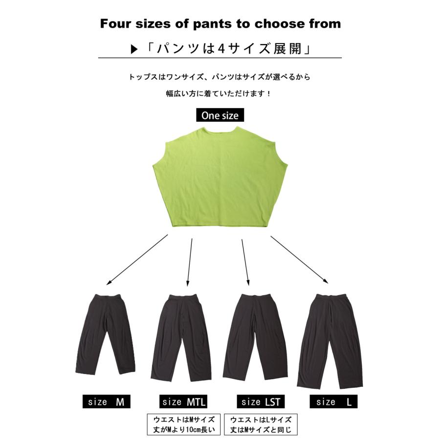 コーデセット 半袖トップス パンツ レディース 送料無料・メール便不可 | antiqua | 07