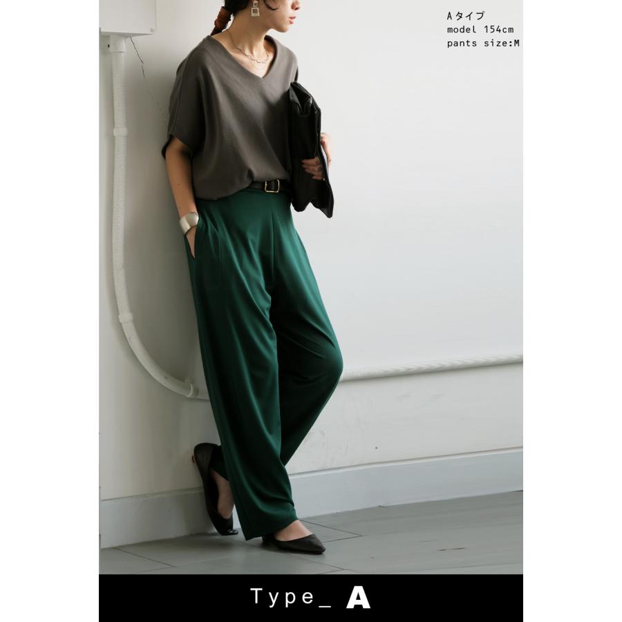 コーデセット 半袖トップス パンツ レディース 送料無料・メール便不可 | antiqua | 08