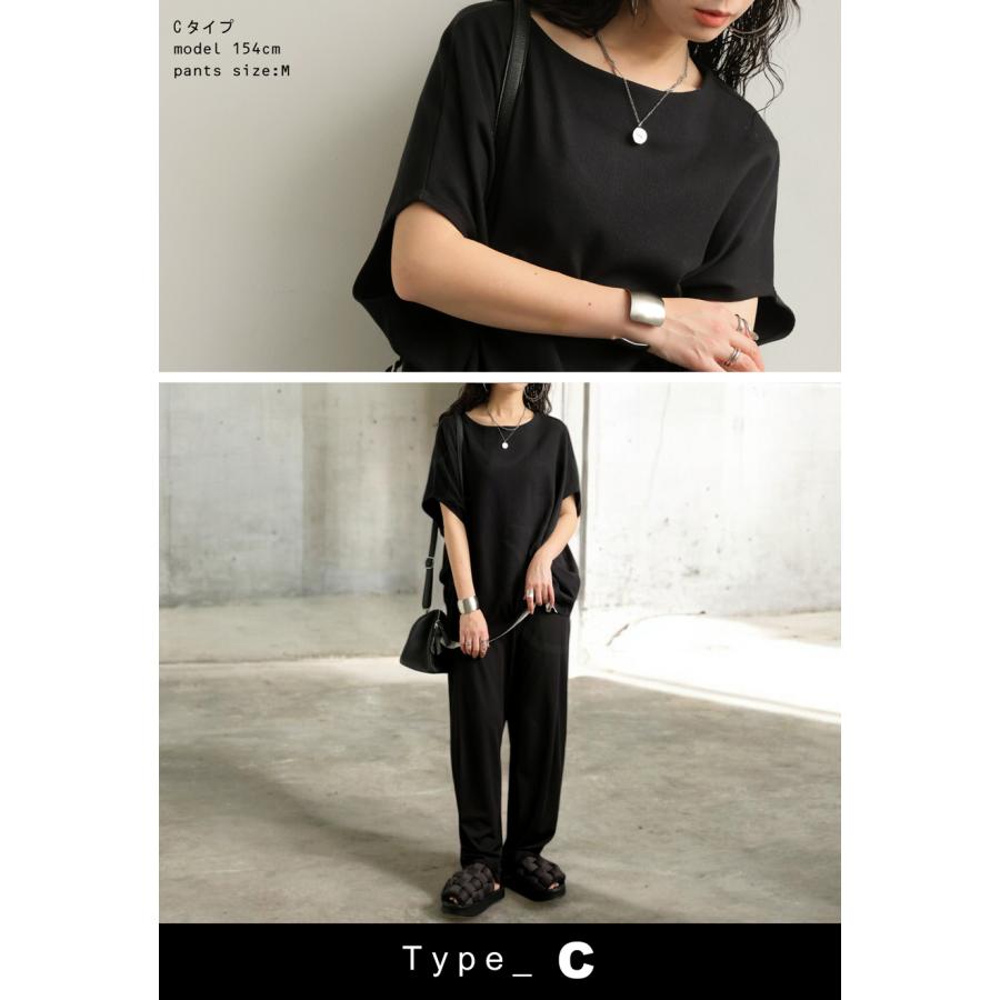 antiqua コーデセット 半袖トップス パンツ レディース 送料無料