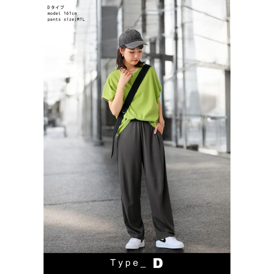 コーデセット 半袖トップス パンツ レディース 送料無料・メール便不可 | antiqua | 11