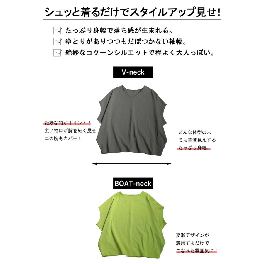 コーデセット 半袖トップス パンツ レディース 送料無料・メール便不可 | antiqua | 13