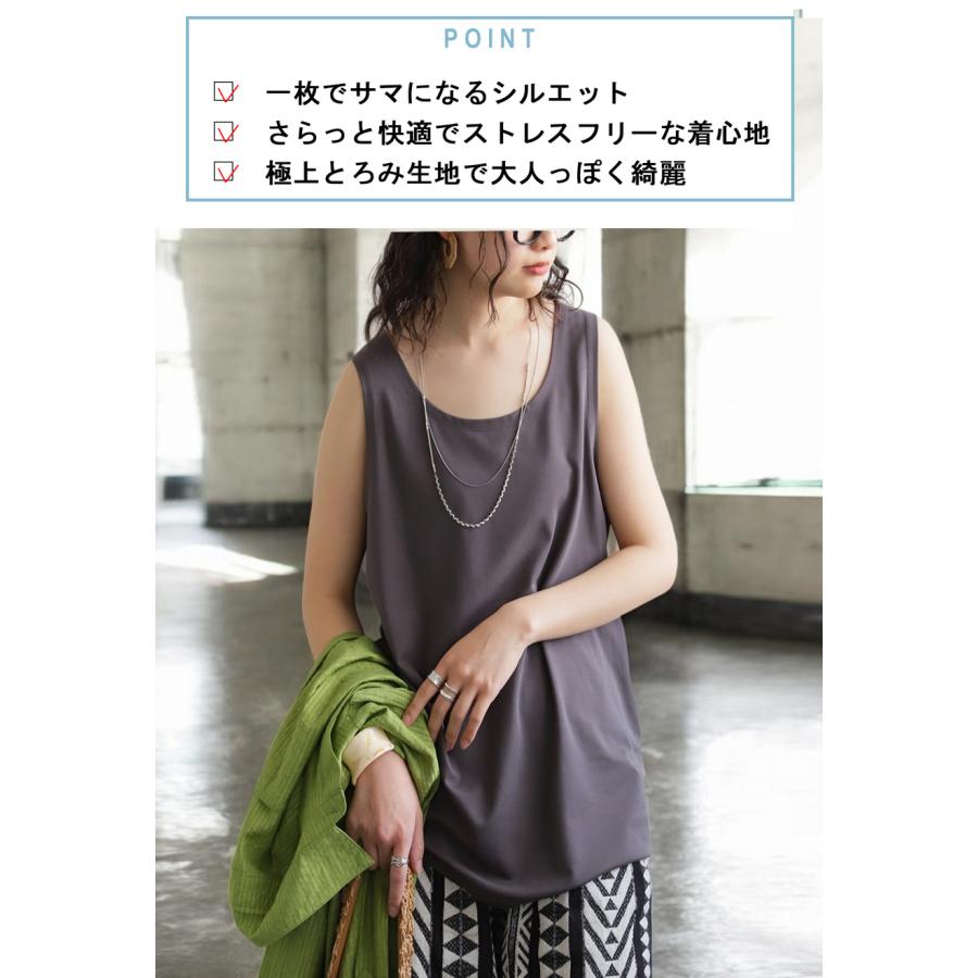 コーデセット レディース タンクトップ シアーシャツ 送料無料・メール便不可 | antiqua | 20