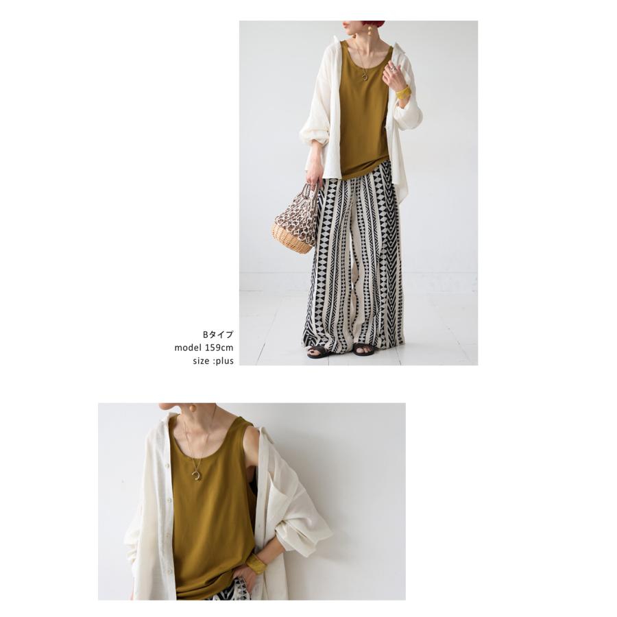 コーデセット レディース タンクトップ シアーシャツ 送料無料・メール便不可 | antiqua | 21