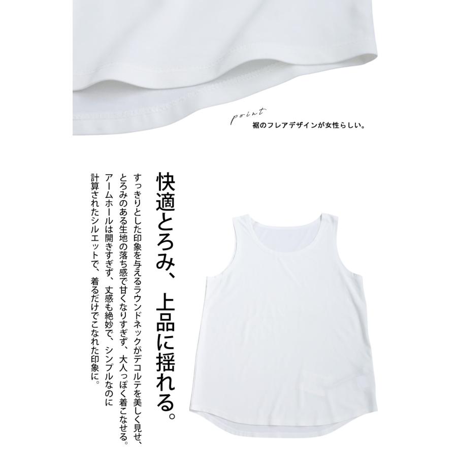 コーデセット レディース タンクトップ シアーシャツ 送料無料・メール便不可 | antiqua | 24