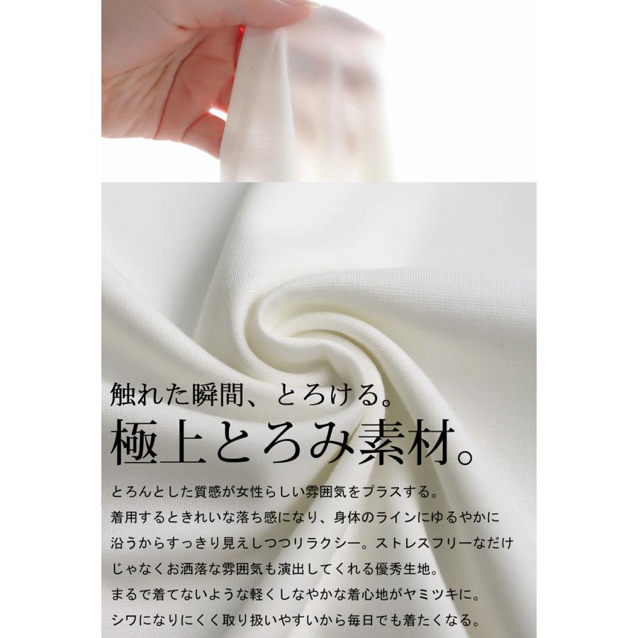 コーデセット レディース タンクトップ シアーシャツ 送料無料・メール便不可 | antiqua | 26