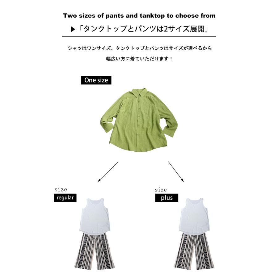 コーデセット レディース タンクトップ シアーシャツ 送料無料・メール便不可 | antiqua | 15