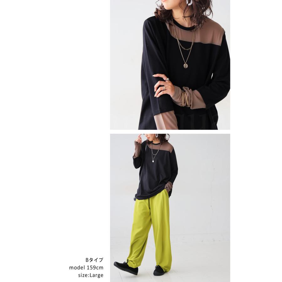 antiqua - riraantiqua⭐︎トップス２点セット pn-00477_4.jpg