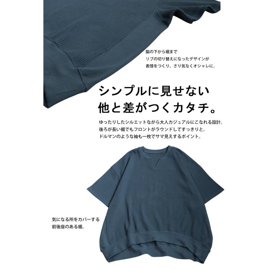 カフタンワッフルトップス デニムパンツ コーデセット 送料無料 ・メール便不可 | antiqua | 16