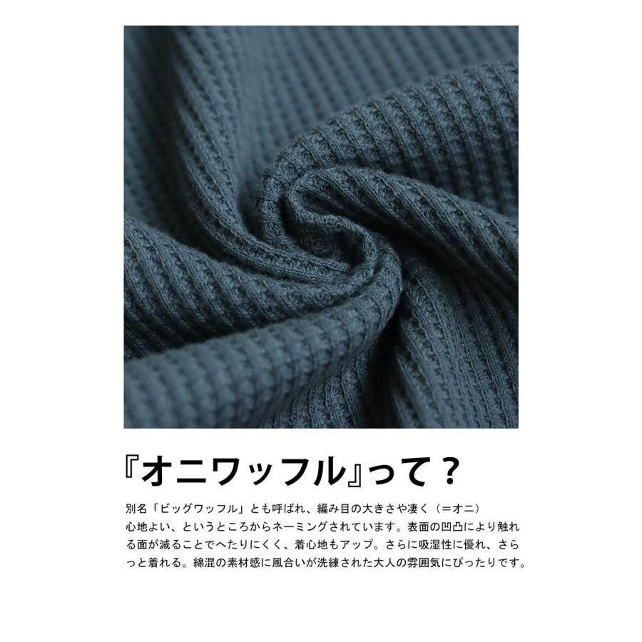 カフタンワッフルトップス デニムパンツ コーデセット 送料無料 ・メール便不可 | antiqua | 18