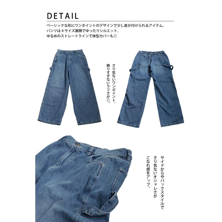 カフタンワッフルトップス デニムパンツ コーデセット 送料無料 ・メール便不可 | antiqua | 24