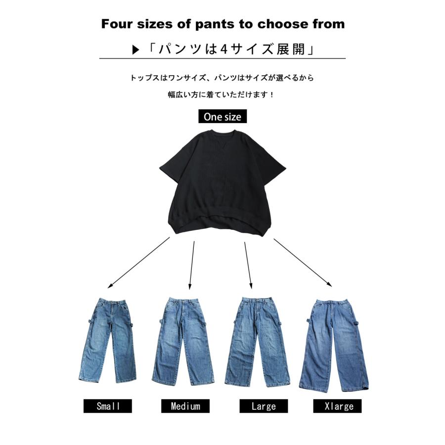 カフタンワッフルトップス デニムパンツ コーデセット 送料無料 ・メール便不可 | antiqua | 11