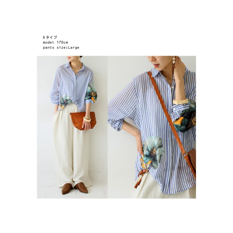 antiqua（アンティカ） 花柄ストライプシャツ パンツ レディース