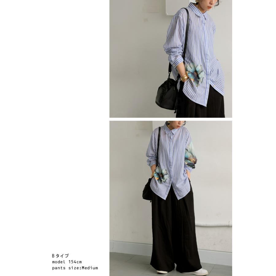 antiqua（アンティカ） 花柄ストライプシャツ パンツ レディース