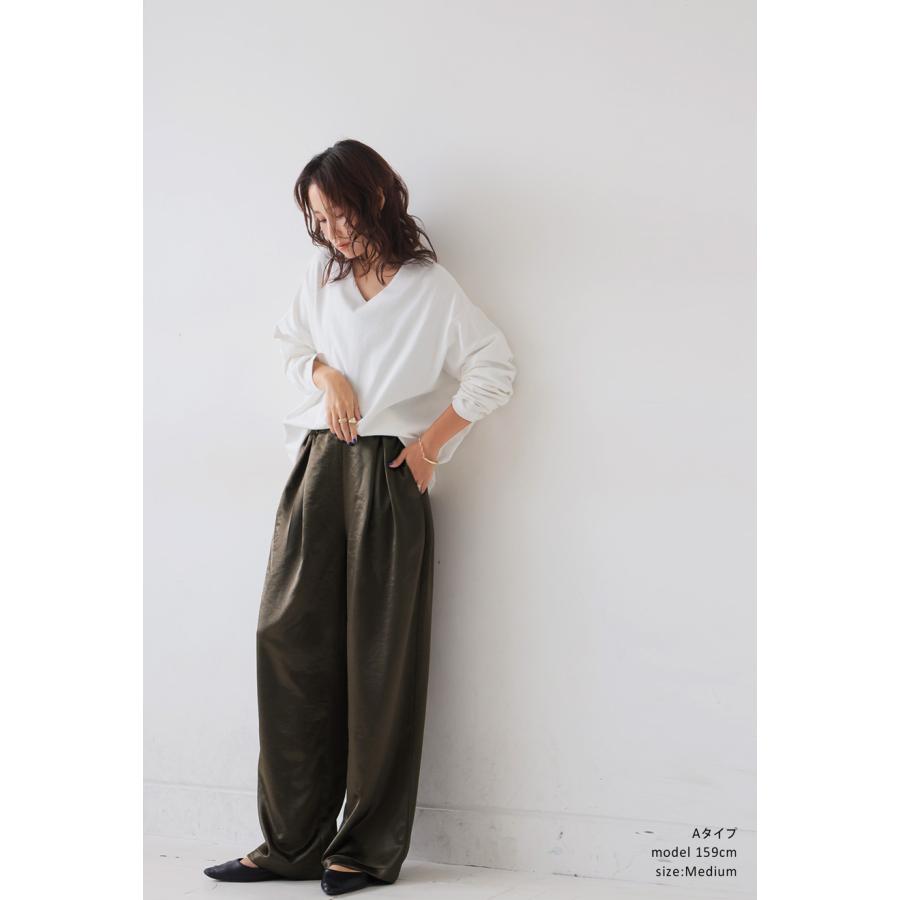 コーデセット バスクトップス サテンパンツ レディース 送料無料・メール便不可 | antiqua | 17