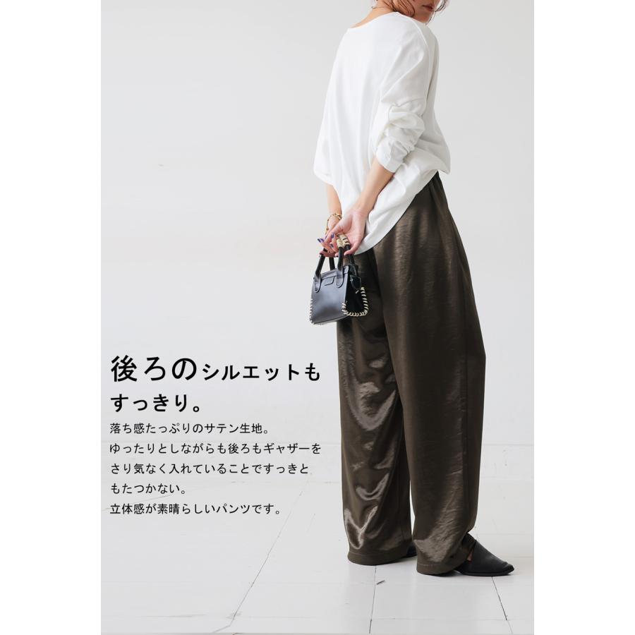 antiqua（アンティカ） コーデセット バスクトップス サテンパンツ