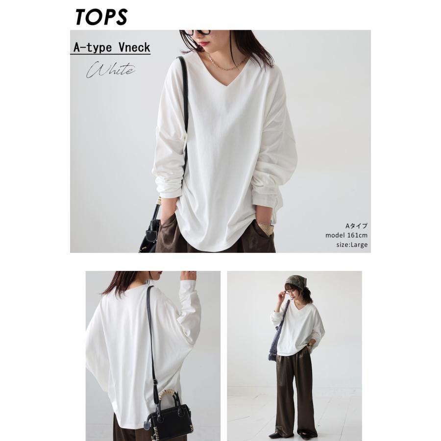 コーデセット バスクトップス サテンパンツ レディース 送料無料・メール便不可 | antiqua | 24