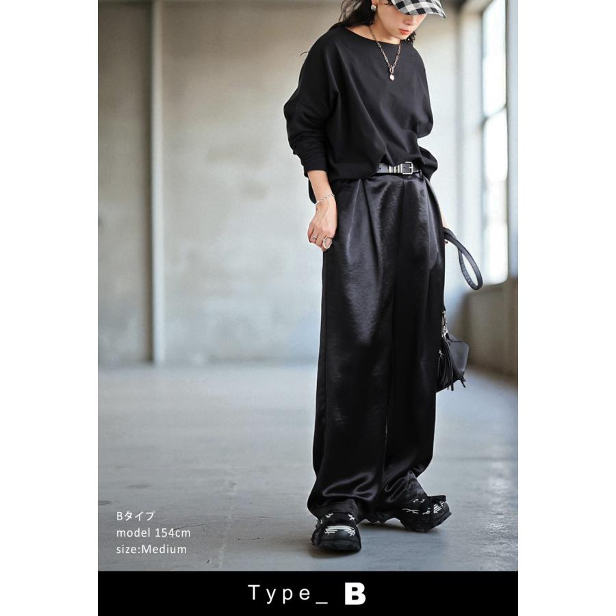 コーデセット バスクトップス サテンパンツ レディース 送料無料・メール便不可 | antiqua | 07