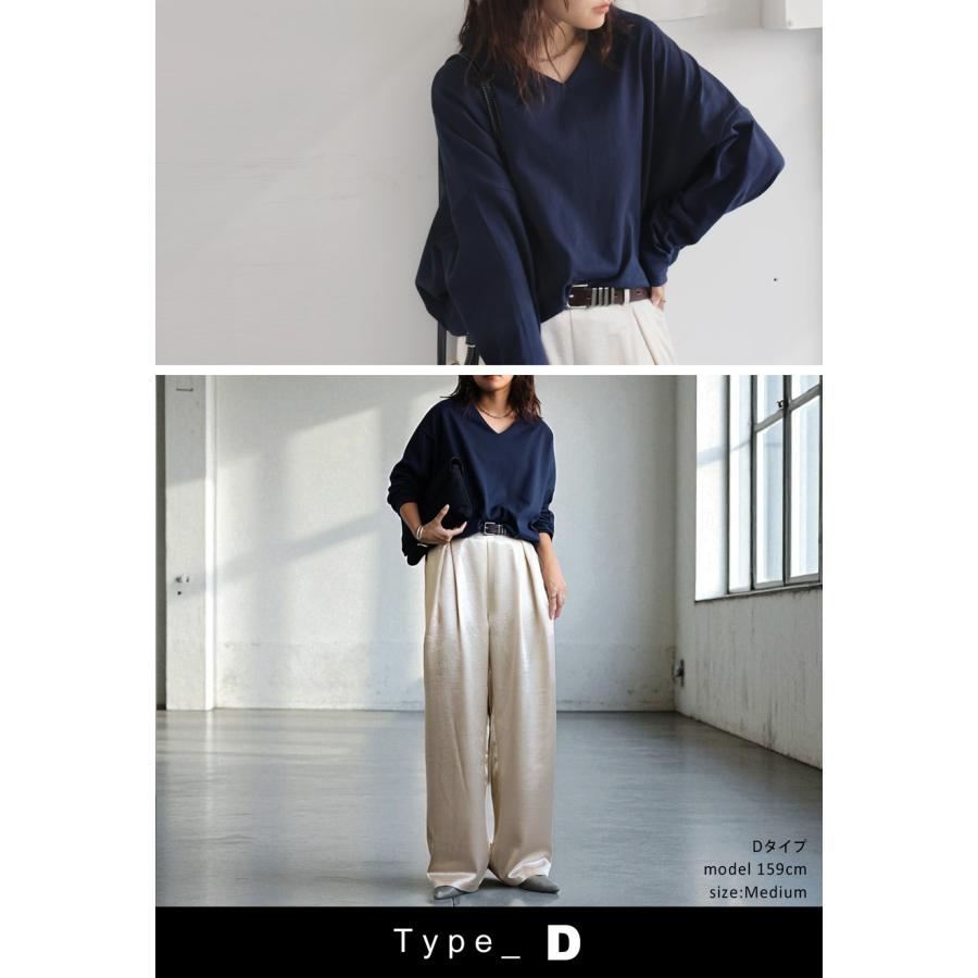 コーデセット バスクトップス サテンパンツ レディース 送料無料・メール便不可 | antiqua | 09