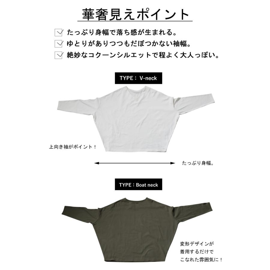 コーデセット バスクトップス サテンパンツ レディース 送料無料・メール便不可 | antiqua | 14