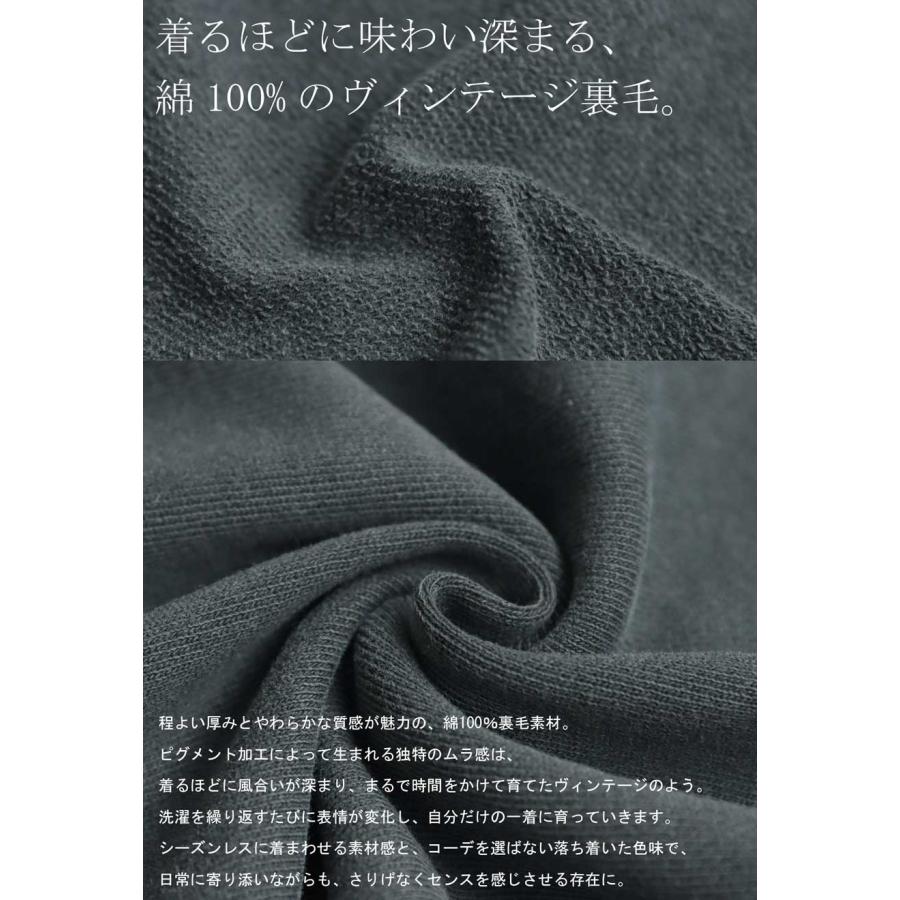 コーデセット シュッと美トップス 裏毛スカート 送料無料・メール便不可 | antiqua | 17