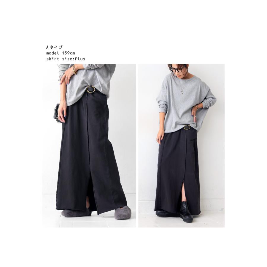 コーデセット シュッと美トップス 裏毛スカート 送料無料・メール便不可 | antiqua | 20