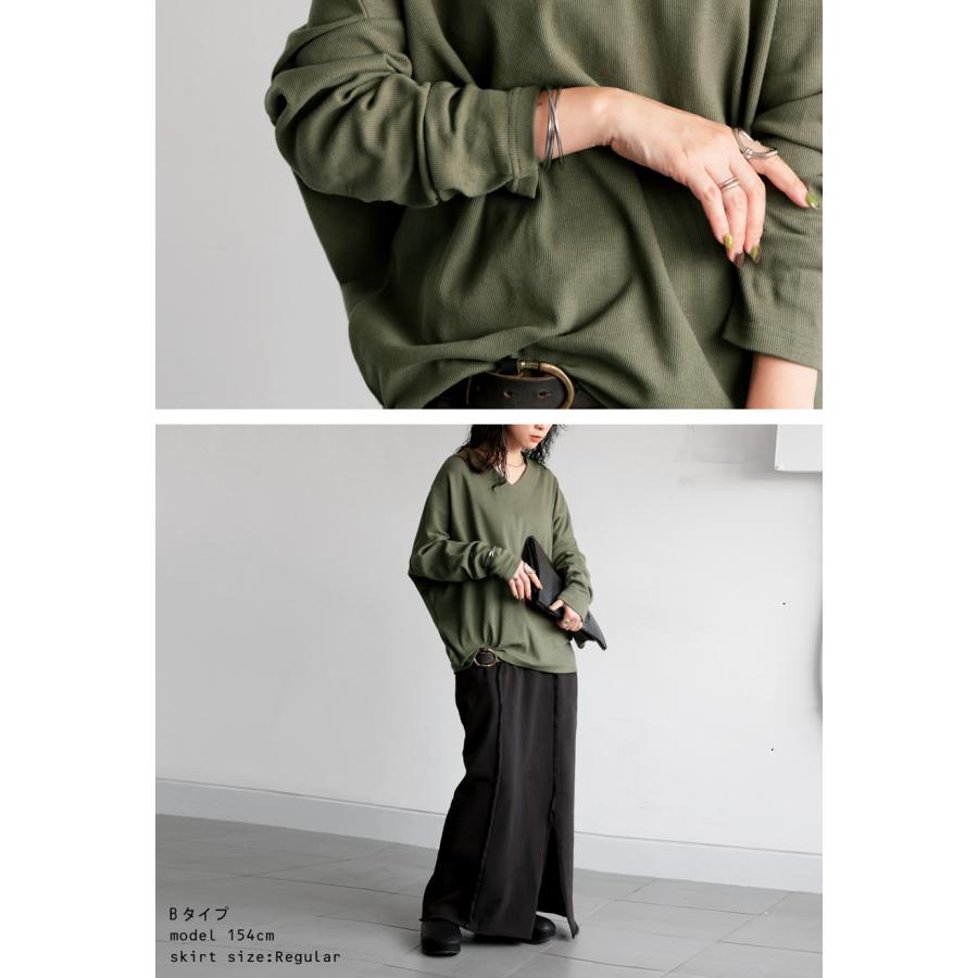 コーデセット シュッと美トップス 裏毛スカート 送料無料・メール便不可 | antiqua | 22