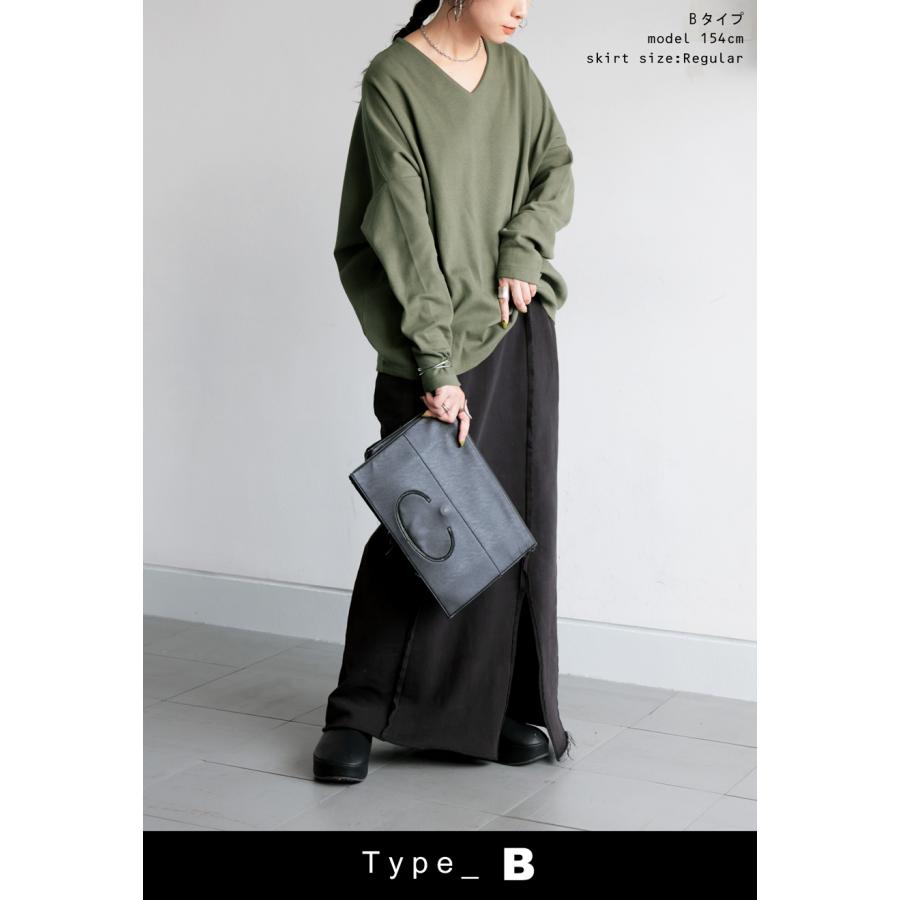 コーデセット シュッと美トップス 裏毛スカート 送料無料・メール便不可 | antiqua | 06