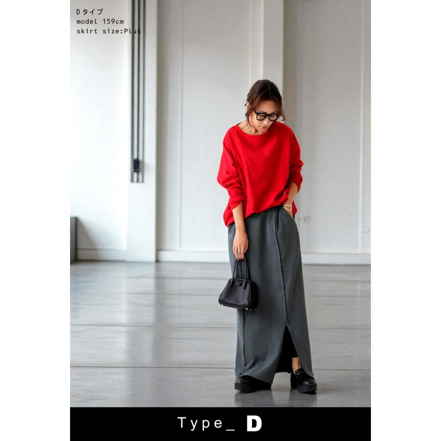 コーデセット シュッと美トップス 裏毛スカート 送料無料・メール便不可 | antiqua | 08