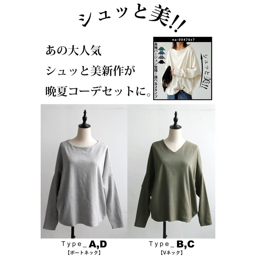 antiqua（アンティカ） コーデセット シュッと美トップス 裏毛スカート