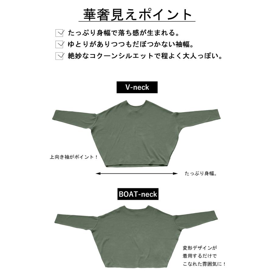 コーデセット シュッと美トップス 裏毛スカート 送料無料・メール便不可 | antiqua | 13