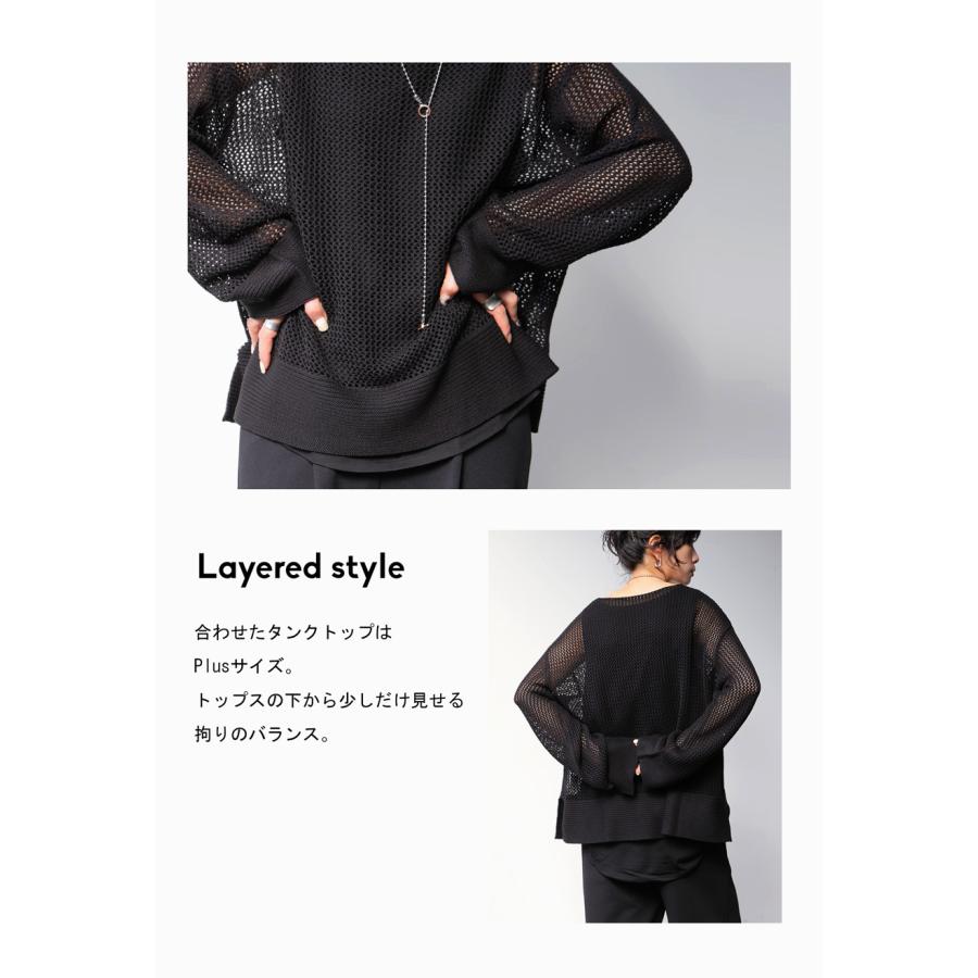 コーデセット メッシュニット タンクトップ パンツ スカート 送料無料・メール便不可 | antiqua | 16